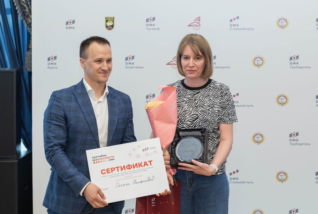 Лучший специалист по охране труда из Челябинска Лучший специалист по охране труда из Челябинска