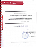 Заключение экспертизы промышленной безопасности № ТУ-3077/Д для стальных сварных труб для магистральных газопроводов, нефтепроводов и нефтепродуктопроводов по ГОСТ 31447-2012